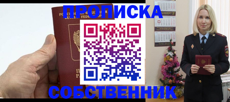 регистрация для дет. сада в Краснознаменске
