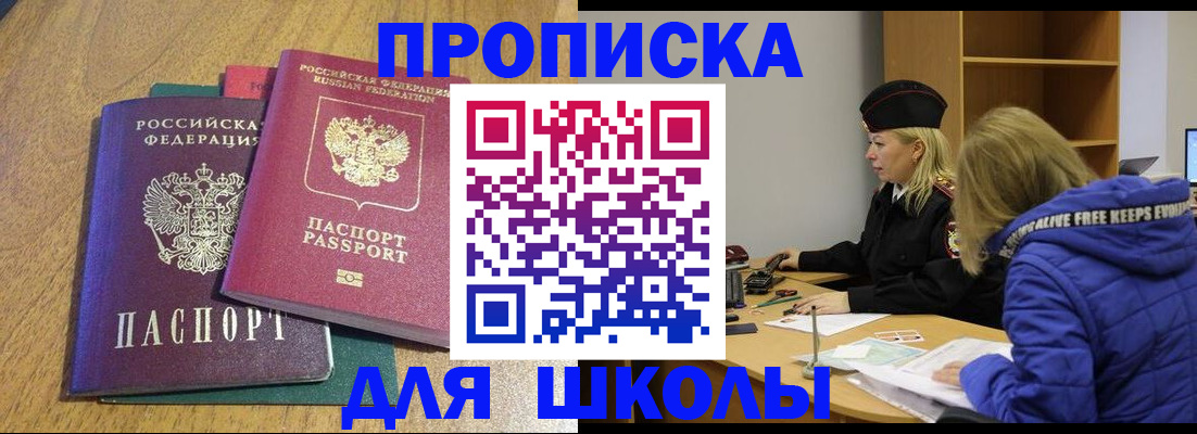 форма 3 в Краснознаменске