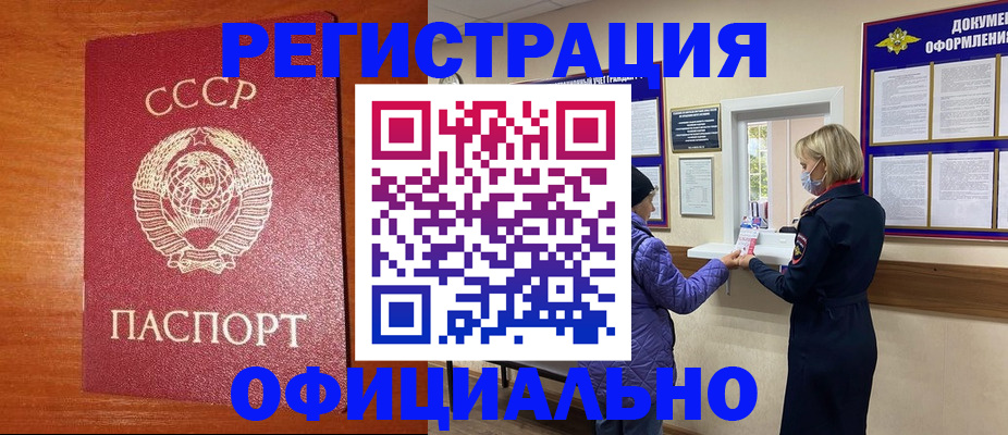 пропишу в квартире в Краснознаменске